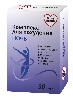 Купить Gross health комплекс для похудения ночь 30 шт. капсулы массой 450 мг цена