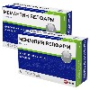 Купить Набор из 2-х уп Мемантин Велфарм 10мг №30 табл со скидкой цена