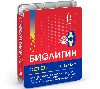 Купить Биолигин остео (bioligin joint) 15 шт. капсулы массой 0,45 г цена