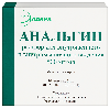 Купить Анальгин 0,5/мл раствор для внутривенного и внутримышечного введения 2 мл ампулы 10 шт. цена
