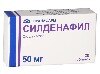 Купить Силденафил 50 мг 20 шт. таблетки, покрытые пленочной оболочкой цена