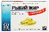 Купить Рыбий жир очищенный 700 мг 30 шт. капсулы цена