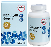 Купить Gross health кальций-d3 форте со вкусом малины 90 шт. таблетки жевательные массой 1750 мг/эркафарм цена