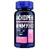 Купить Витаминный Комплекс для женщин, АскоренИммуно W (магний, шафран + витамины В6 и В12), 60 капсул цена