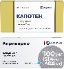 Купить НАБОР АКРИВАРИО 0,1(0,0514+0,0486) N30 ТАБЛ П/ПЛЕН/ОБОЛОЧ/БЛИСТЕР + КАПОТЕН 0,025 N40 ТАБЛ закажи со скидкой 15% цена
