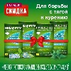 Купить Набор Никоретте® жевательная резинка Морозная Мята 4 мг 30 шт x 4 цена