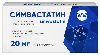 Купить Симвастатин 20 мг 30 шт. таблетки, покрытые пленочной оболочкой цена