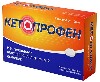 Купить Кетопрофен 100 мг 30 шт. блистер таблетки, покрытые пленочной оболочкой цена