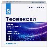 Купить Теовексал 50 мг/мл раствор для внутривенного введения ампулы 10 шт. цена