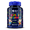 Купить Gls мультивитамины для детей мармеладные пастилки со вкусом винограда 90 шт. пастилки жевательные массой 2 гр цена