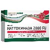 Купить Green side наттокиназа 2000 fu кардио 30 шт. капсулы массой 600 мг цена