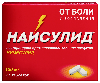 Купить Найсулид 100 мг 20 шт. таблетки цена