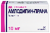 Амлодипин-прана 10 мг 60 шт. блистер таблетки