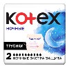 Купить Kotex трусики ночные экстра защита 2 шт. цена