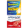 Купить Набор при гриппе и простуде: Арбидол Максимум №20 + Терафлю N10 пак пор/лимон цена