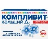 Купить КОМПЛИВИТ КАЛЬЦИЙ Д3 N100 ТАБЛ ЖЕВ/АПЕЛЬСИН цена