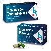 Купить Набор для комплексного лечения геморроя Прокто-Гливенол® супп и Прото-Венол. Вместе сильнее цена
