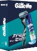 Купить Gillette набор/mach3 бритва со сменной кассетой 1 шт. +gillette series гель для бритья успокаивающий 200 мл/ цена