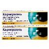 Купить Набор из 2-х упаковок Корнерегель 5г по специальной цене цена
