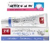 Купить Набор - Метрогил дента гель для десен 20 гр+Splat professional зубная паста лавандасепт 130 мл цена