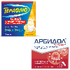 Купить Набор от гриппа и простуды Арбидол максимум 200мг №10 капс + Терафлю экстра 650 мг + 10 мг + 20 мг №10 пор вкус лимон цена