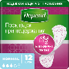 Купить Depend прокладки для женщин впитывающие normal 12 шт. цена