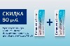 Купить Набор "1+1 Бепантен Derma бальзам-восстановитель для губ, для сухой кожи, 7,5 мл по специальной цене!" цена