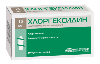 Купить Хлоргексидин 16 мг 10 шт. суппозитории вагинальные цена