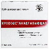 Купить Губка коллагеновая кровоостанавливающая 97х97 мм цена