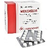 Купить Мексидол 125 мг 50 шт. таблетки, покрытые пленочной оболочкой цена
