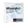 Купить Монофер 100 мг/мл раствор для внутривенного введения 5 мл ампулы 5 шт. цена