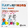 Купить КАЛЬЦИНОВА N27 ТАБЛ ФРУКТОВЫЕ цена