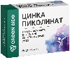 Купить Green side цинка пиколинат 30 шт. таблетки массой 300 мг цена