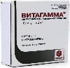 Купить Витагамма раствор для внутримышечного введения 2 мл ампулы 10 шт. цена