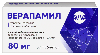 Купить ВЕРАПАМИЛ 0,08 N50 ТАБЛ П/ПЛЕН/ОБОЛОЧ /АВВА РУС/ цена