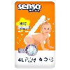 Купить senso baby simple подгузники-трусики для детей maxi 4l /9-15 кг/ n44 цена