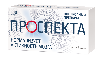 Купить Проспекта 100 шт. таблетки для рассасывания цена