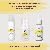 Купить THE U увлажняющая сыворотка для лица с ниацинамидом и витамином С true baby-face serum 30 гр цена