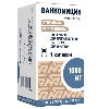 Купить Ванкомицин 1 гр 1 шт. флакон лиофилизат для приготовления раствора для инфузий и приема внутрь цена