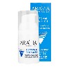 Купить Aravia professional крем для кожи вокруг глаз липосомальный retinol 0,1 30 мл цена