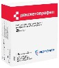 Купить Декскетопрофен 25 мг/мл раствор для внутривенного и внутримышечного введения 2 мл 10 шт. цена