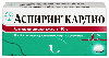 Купить Аспирин кардио 100 мг 98 шт. таблетки кишечнорастворимые покрытые оболочкой цена