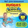 Купить Подгузники трусики Huggies Little Swimmers для плавания 7-15кг 3-4 размер 12шт цена