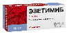 Эзетимиб 10 мг 60 шт. таблетки блистер