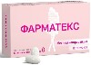 Купить Фарматекс 18,9 мг 10 шт. суппозитории вагинальные цена