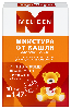 Купить Микстура от кашля для детей сухая порошок для приготовления раствора для приема внутрь пакет 10 шт. цена