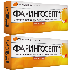 Купить Набор из 2 уп. Фарингосепт 10 мг 10 шт. таблетки для рассасывания цена