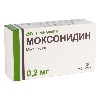 Купить Моксонидин 0,2 мг 30 шт. таблетки, покрытые пленочной оболочкой цена