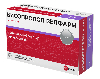 Купить Бисопролол велфарм 10 мг 50 шт. таблетки, покрытые пленочной оболочкой цена