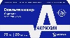 Осельтамивир-акрихин 75 мг 20 шт. капсулы
